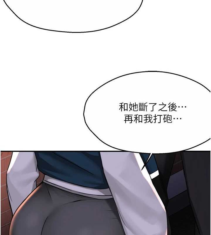 [韩国漫画] 痒乐多阿姨 剧情,巨乳大奶#[137P]-109