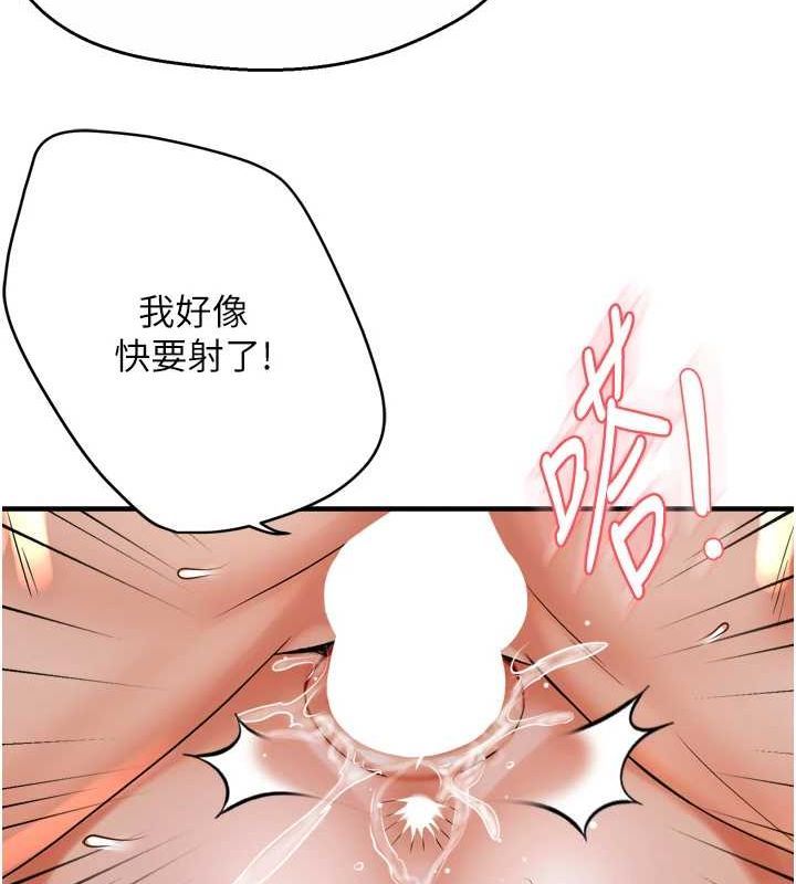 [韩国漫画] 痒乐多阿姨 剧情,巨乳大奶#[137P]-11