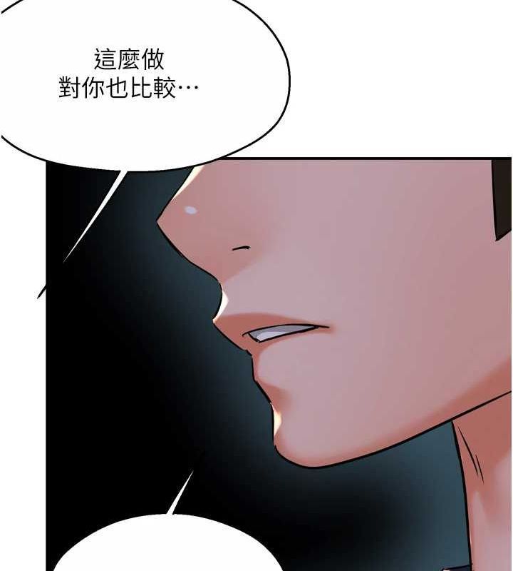 [韩国漫画] 痒乐多阿姨 剧情,巨乳大奶#[137P]-111