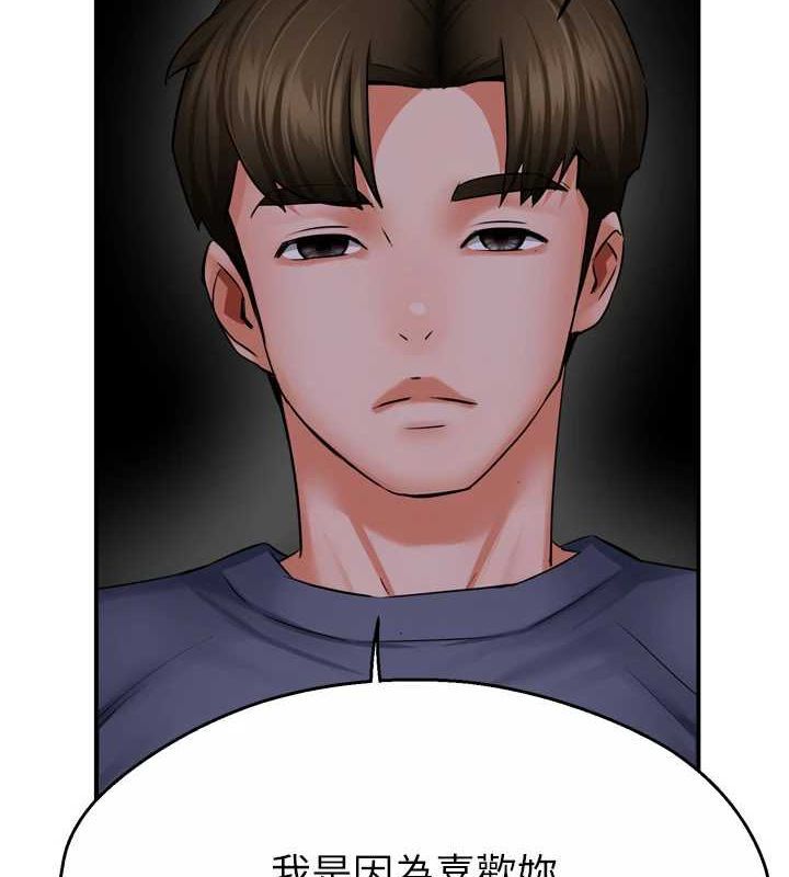 [韩国漫画] 痒乐多阿姨 剧情,巨乳大奶#[137P]-116