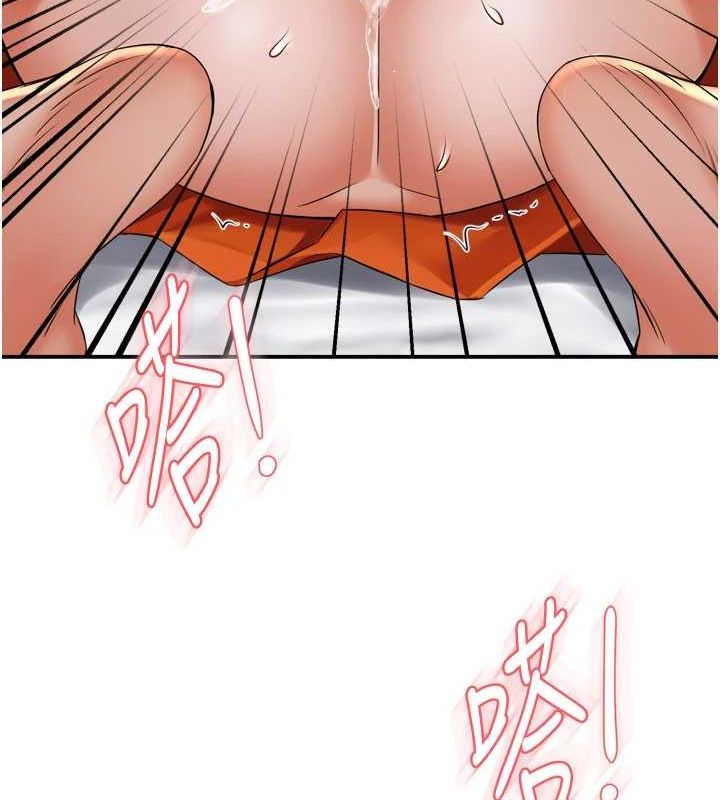 [韩国漫画] 痒乐多阿姨 剧情,巨乳大奶#[137P]-12