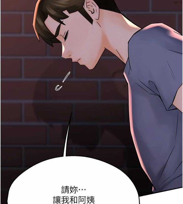 [韩国漫画] 痒乐多阿姨 剧情,巨乳大奶#[137P]-123