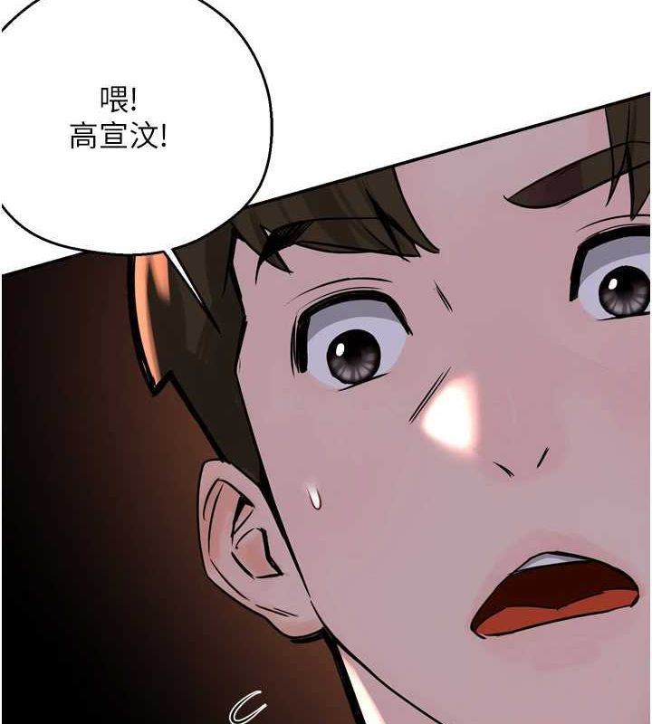 [韩国漫画] 痒乐多阿姨 剧情,巨乳大奶#[137P]-128