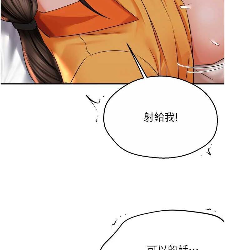 [韩国漫画] 痒乐多阿姨 剧情,巨乳大奶#[137P]-14