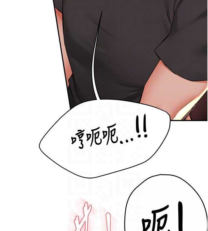 [韩国漫画] 痒乐多阿姨 剧情,巨乳大奶#[137P]-18