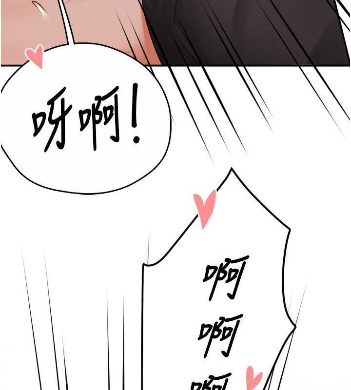 [韩国漫画] 痒乐多阿姨 剧情,巨乳大奶#[137P]-20