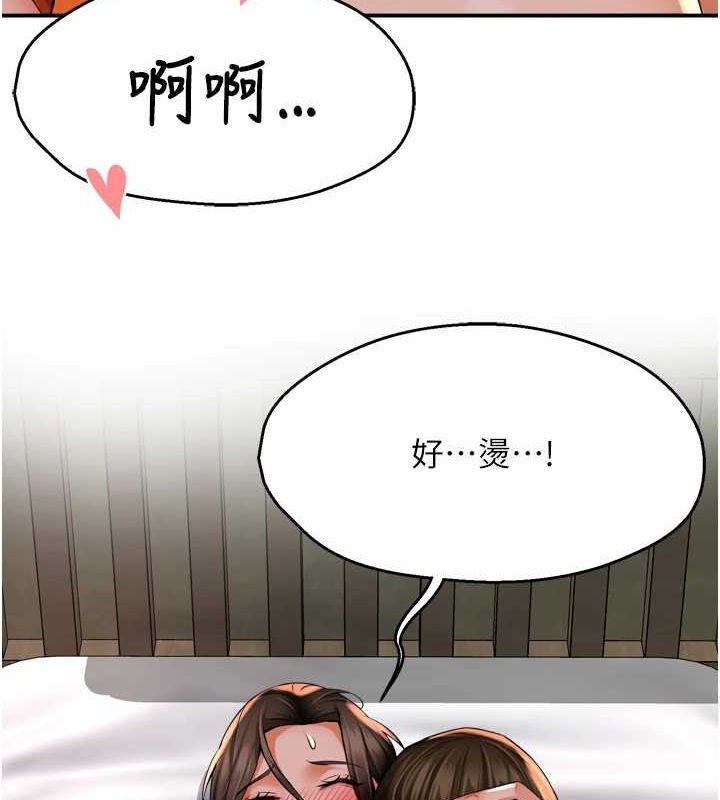 [韩国漫画] 痒乐多阿姨 剧情,巨乳大奶#[137P]-25