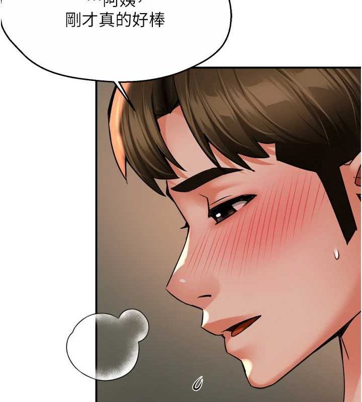 [韩国漫画] 痒乐多阿姨 剧情,巨乳大奶#[137P]-34