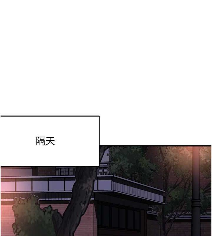 [韩国漫画] 痒乐多阿姨 剧情,巨乳大奶#[137P]-42