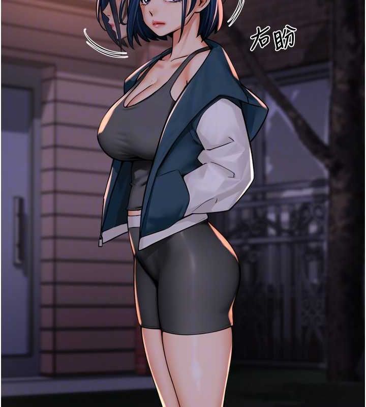 [韩国漫画] 痒乐多阿姨 剧情,巨乳大奶#[137P]-46