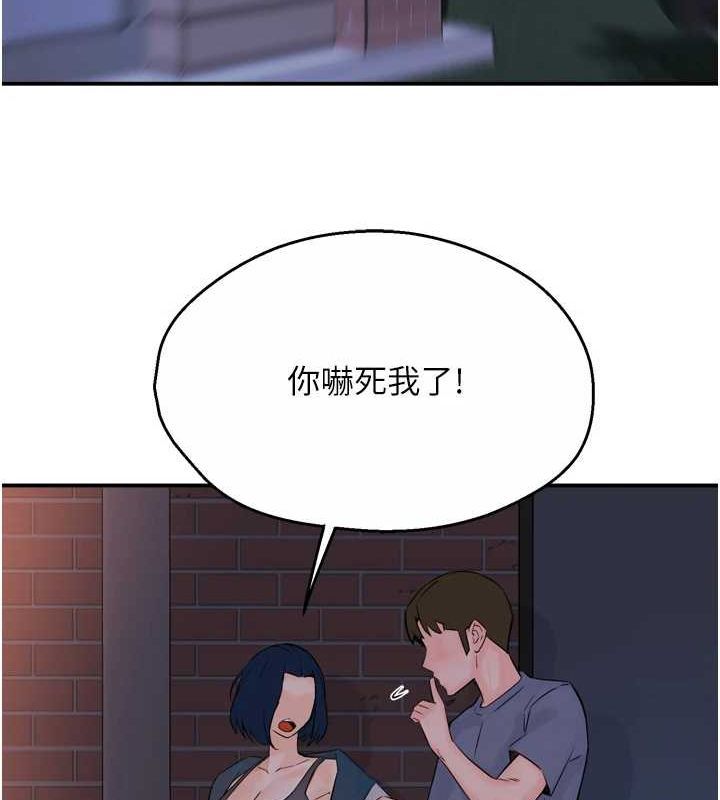 [韩国漫画] 痒乐多阿姨 剧情,巨乳大奶#[137P]-53
