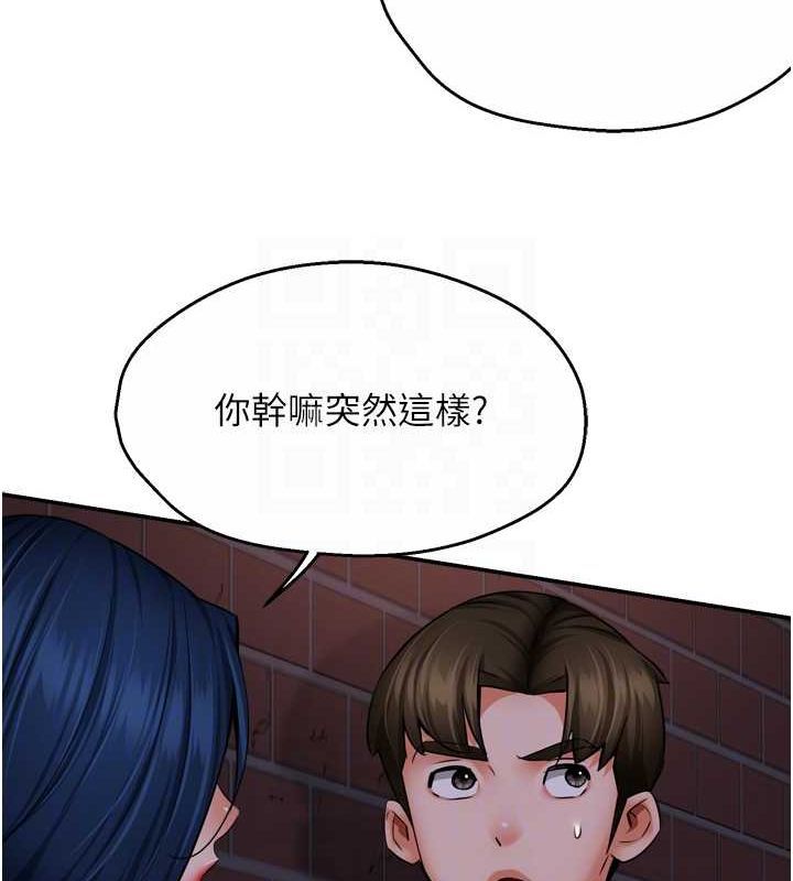 [韩国漫画] 痒乐多阿姨 剧情,巨乳大奶#[137P]-55