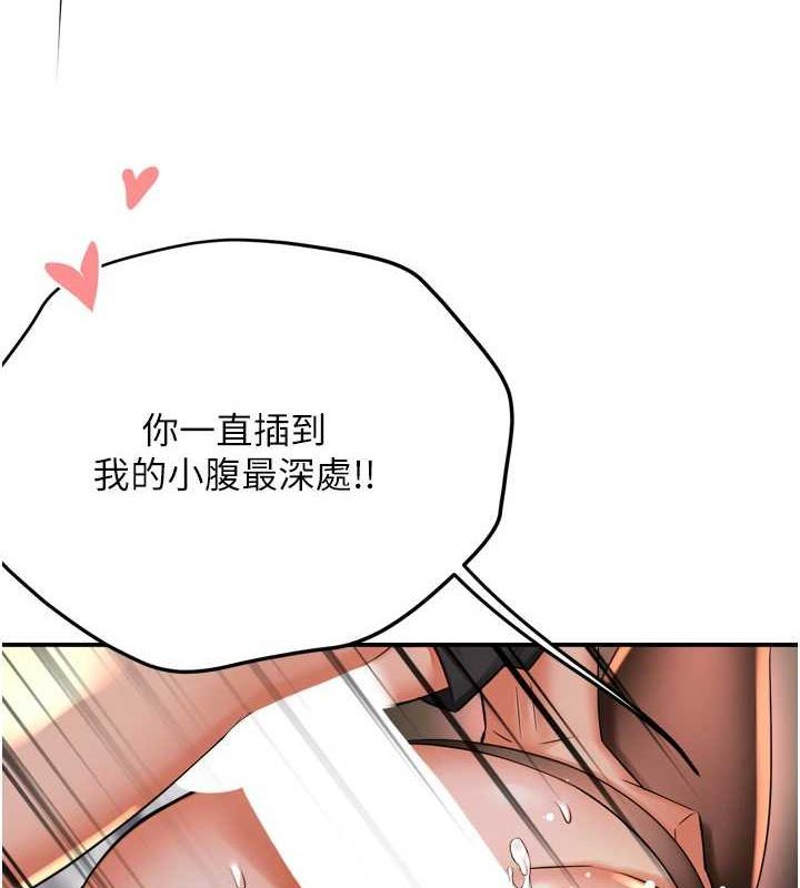 [韩国漫画] 痒乐多阿姨 剧情,巨乳大奶#[137P]-6