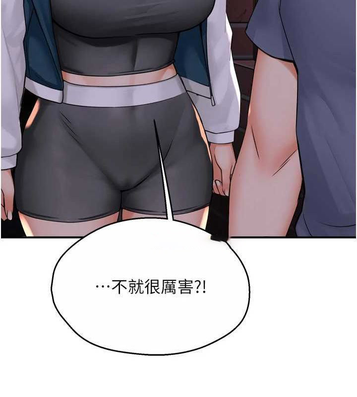 [韩国漫画] 痒乐多阿姨 剧情,巨乳大奶#[137P]-65
