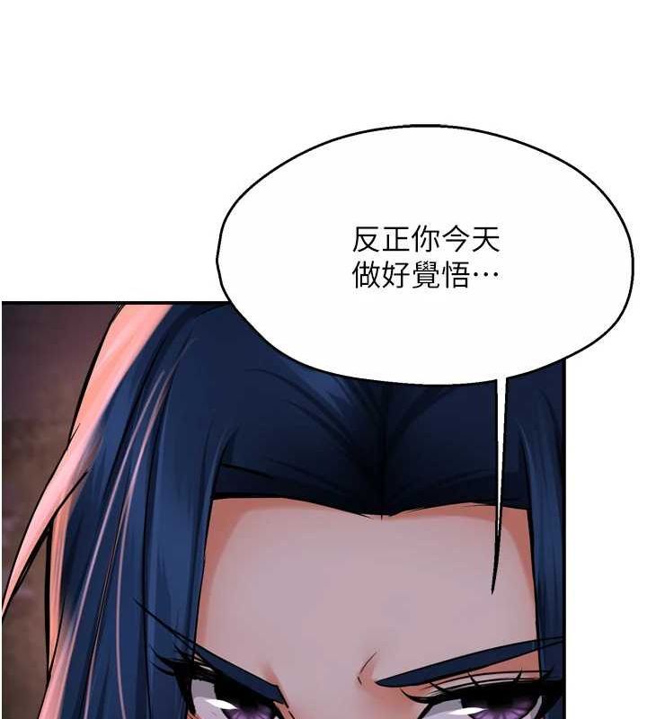 [韩国漫画] 痒乐多阿姨 剧情,巨乳大奶#[137P]-66