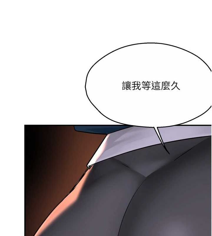 [韩国漫画] 痒乐多阿姨 剧情,巨乳大奶#[137P]-68