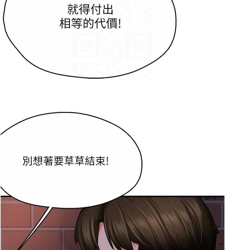 [韩国漫画] 痒乐多阿姨 剧情,巨乳大奶#[137P]-70