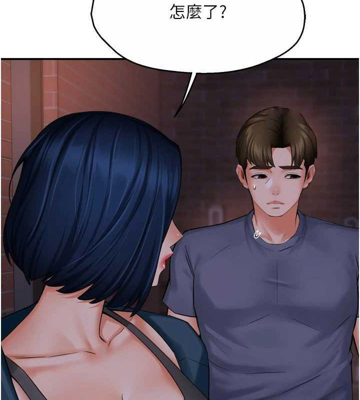 [韩国漫画] 痒乐多阿姨 剧情,巨乳大奶#[137P]-78