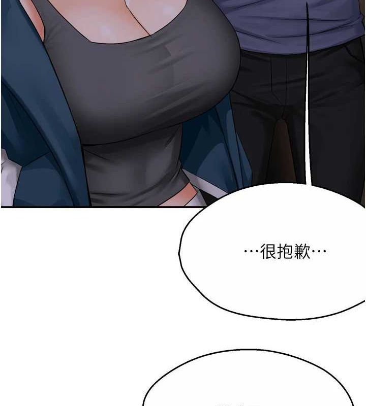[韩国漫画] 痒乐多阿姨 剧情,巨乳大奶#[137P]-79