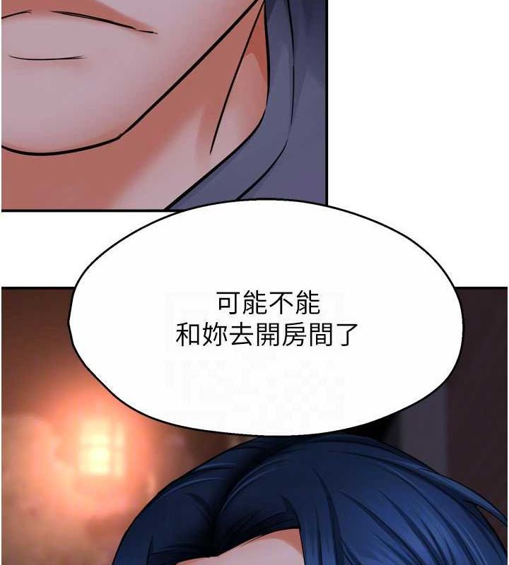 [韩国漫画] 痒乐多阿姨 剧情,巨乳大奶#[137P]-81