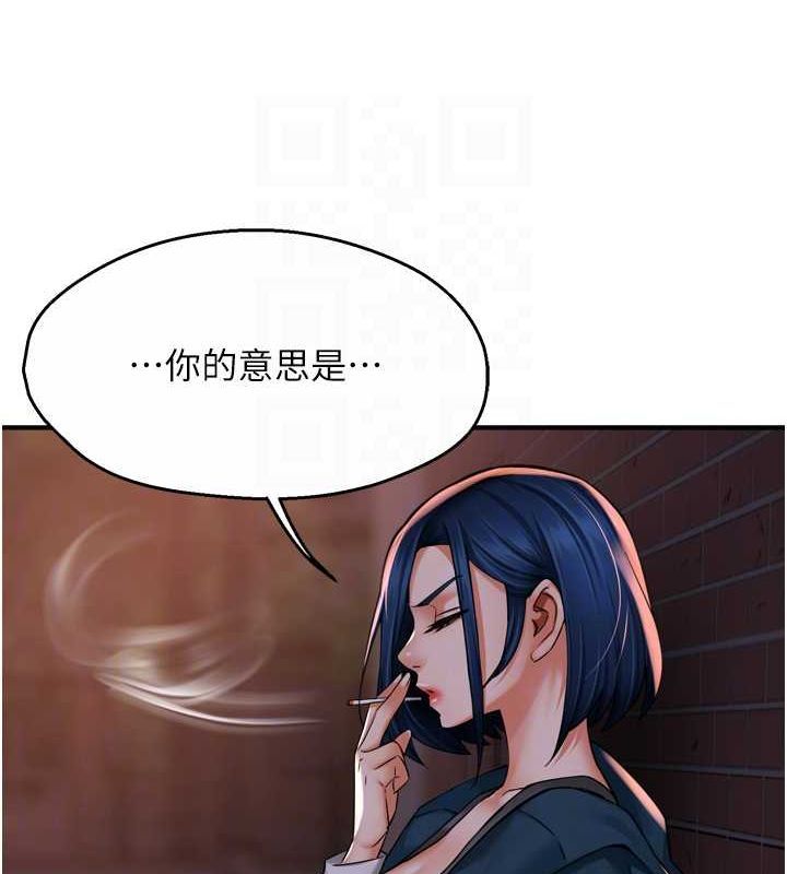 [韩国漫画] 痒乐多阿姨 剧情,巨乳大奶#[137P]-86