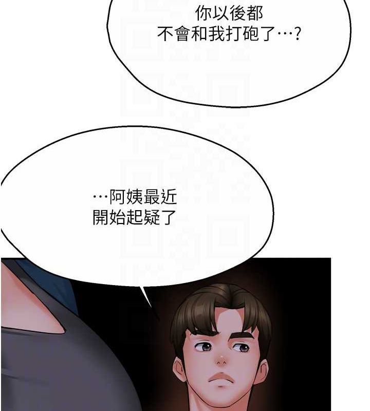[韩国漫画] 痒乐多阿姨 剧情,巨乳大奶#[137P]-88