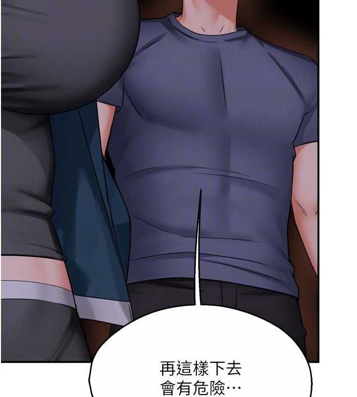 [韩国漫画] 痒乐多阿姨 剧情,巨乳大奶#[137P]-89