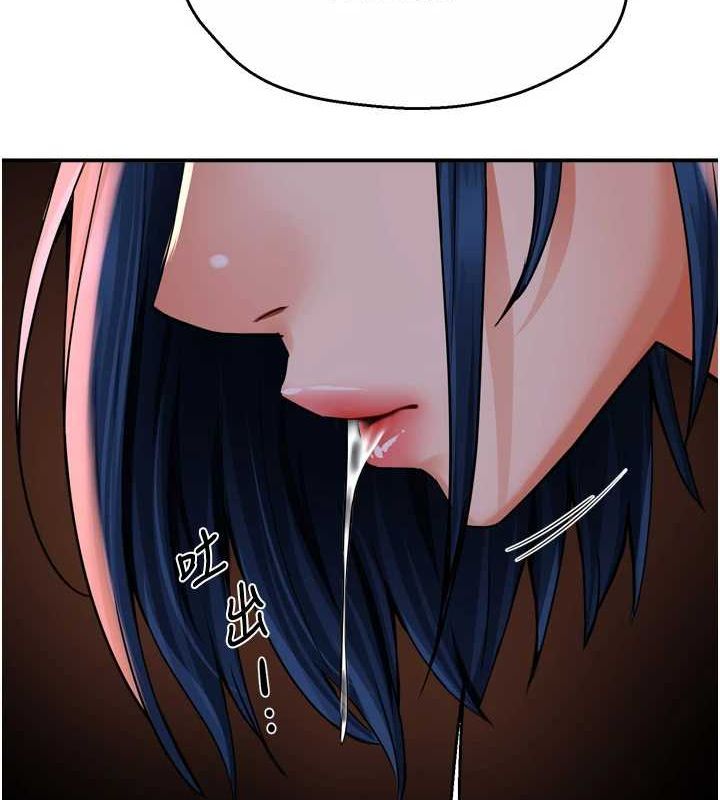 [韩国漫画] 痒乐多阿姨 剧情,巨乳大奶#[137P]-90