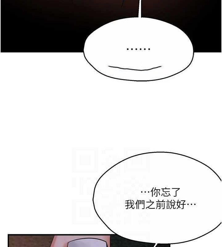 [韩国漫画] 痒乐多阿姨 剧情,巨乳大奶#[137P]-91