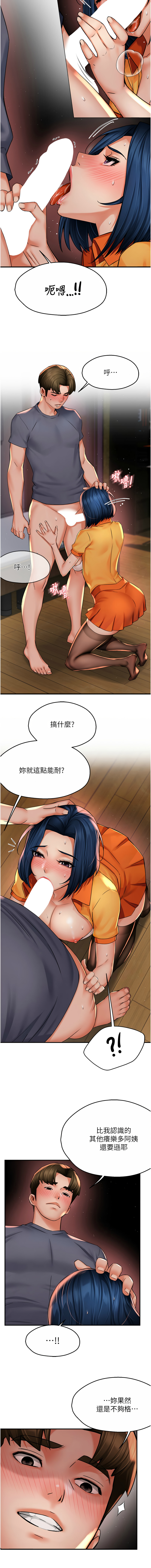 [韩国漫画] 痒乐多阿姨 剧情,巨乳大奶#[13P]-3