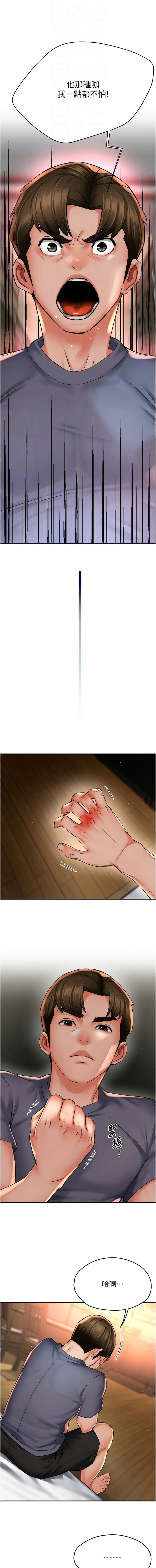 [韩国漫画] 痒乐多阿姨 剧情,巨乳大奶#[15P]-12