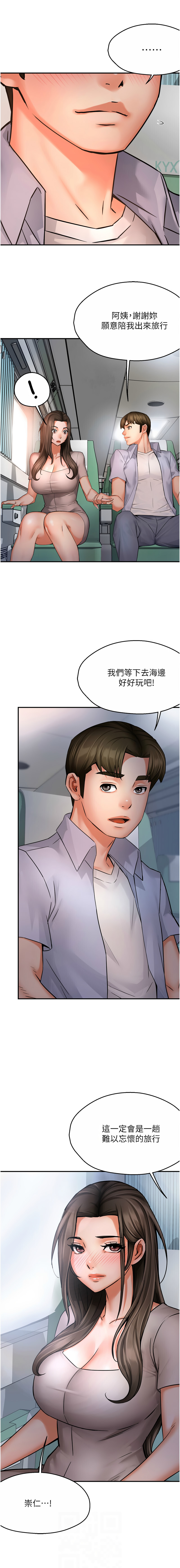 [韩国漫画] 痒乐多阿姨 剧情,巨乳大奶#[13P]-2