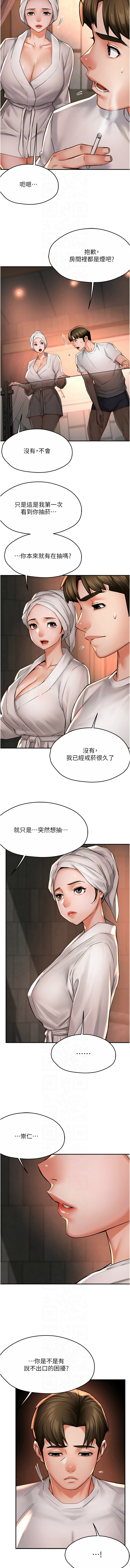 [韩国漫画] 痒乐多阿姨 剧情,巨乳大奶#[14P]-10