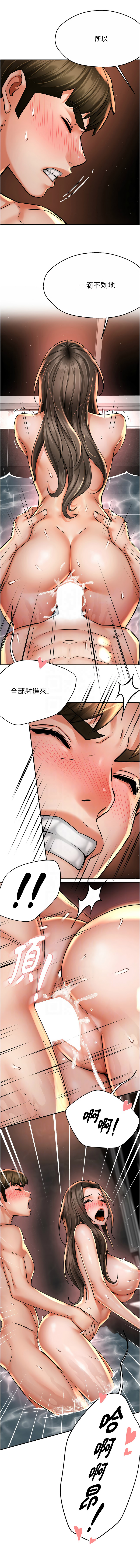 [韩国漫画] 痒乐多阿姨 剧情,巨乳大奶#[14P]-5