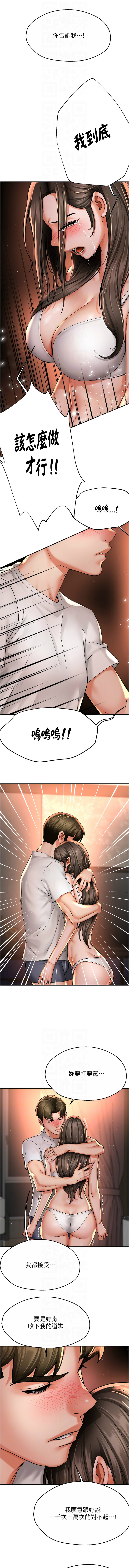 [韩国漫画] 痒乐多阿姨 剧情,巨乳大奶#[15P]-10