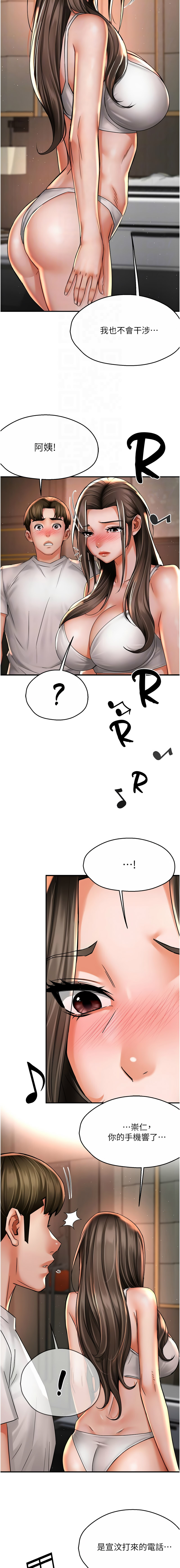 [韩国漫画] 痒乐多阿姨 剧情,巨乳大奶#[16P]-4