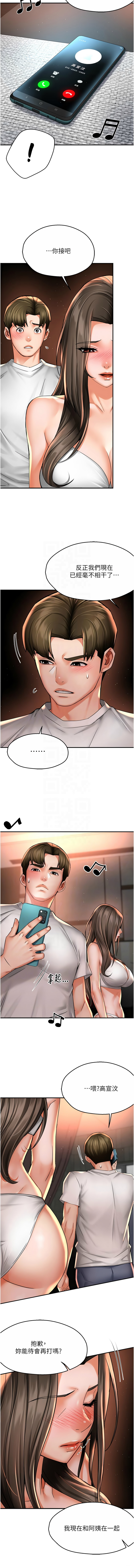 [韩国漫画] 痒乐多阿姨 剧情,巨乳大奶#[16P]-5