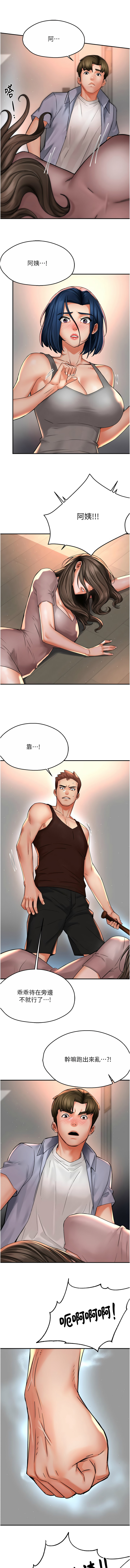 [韩国漫画] 痒乐多阿姨 剧情,巨乳大奶#[14P]-13