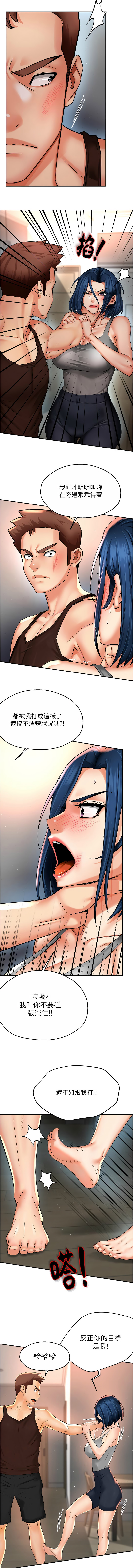 [韩国漫画] 痒乐多阿姨 剧情,巨乳大奶#[14P]-3