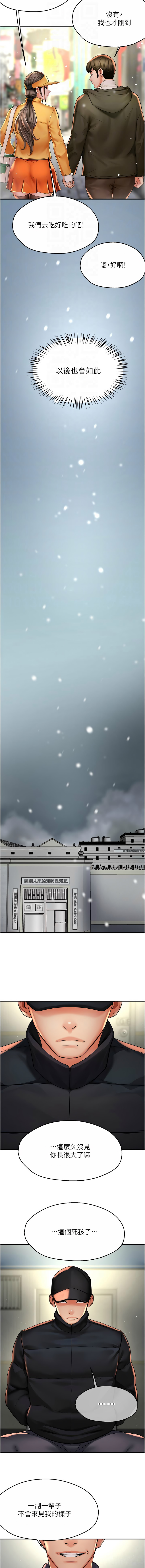 [韩国漫画] 痒乐多阿姨 剧情,巨乳大奶#[14P]-12