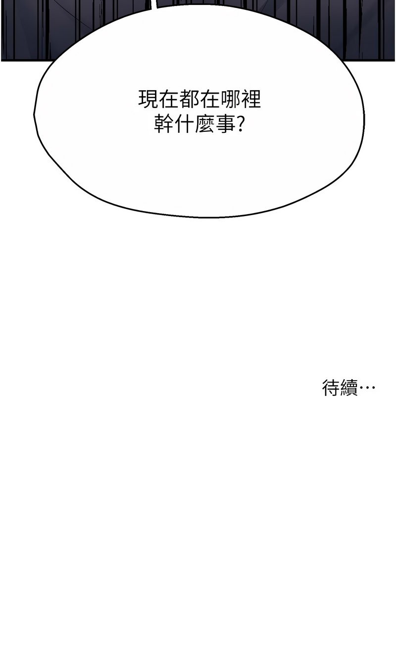 [韩国漫画] 痒乐多阿姨 剧情,巨乳大奶#[14P]-14