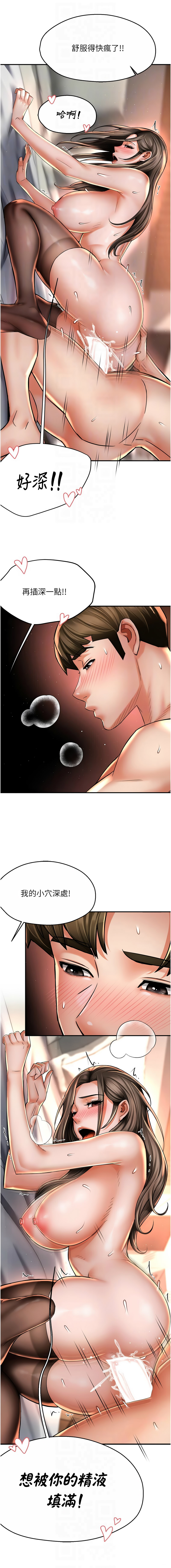 [韩国漫画] 痒乐多阿姨 剧情,巨乳大奶#[12P]-10