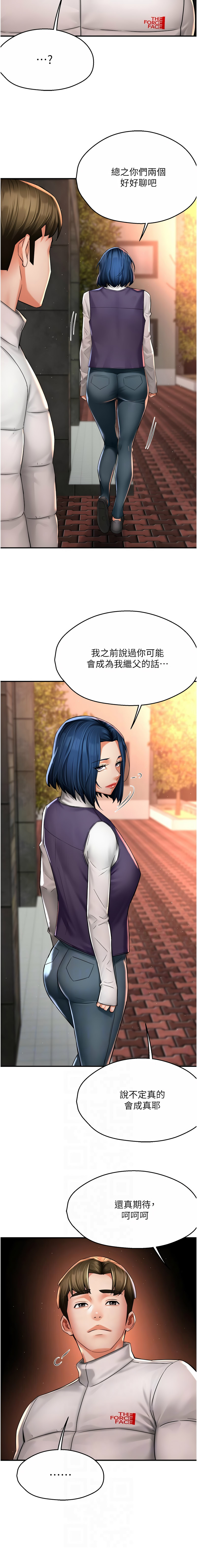 [韩国漫画] 痒乐多阿姨 剧情,巨乳大奶#[12P]-6