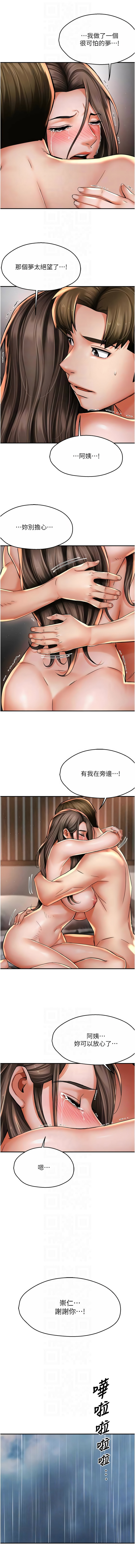 [韩国漫画] 痒乐多阿姨 剧情,巨乳大奶#[13P]-10