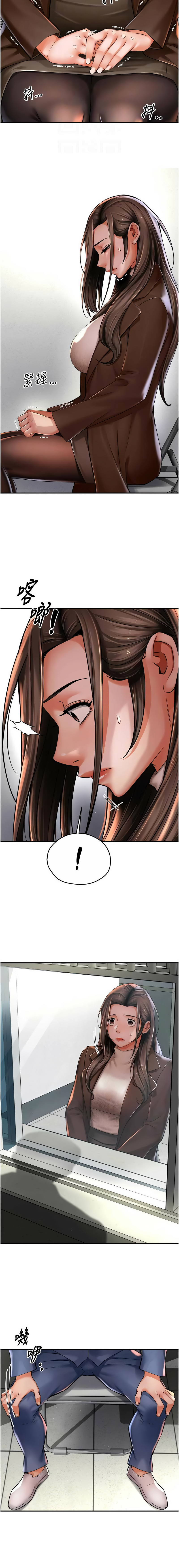 [韩国漫画] 痒乐多阿姨 剧情,巨乳大奶#[13P]-12