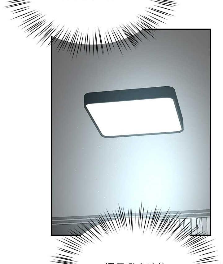 [韩国漫画] 痒乐多阿姨 剧情,巨乳大奶#[125P]-107