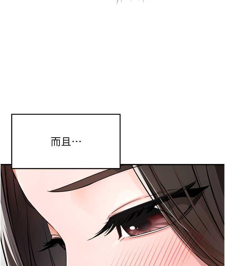 [韩国漫画] 痒乐多阿姨 剧情,巨乳大奶#[125P]-109