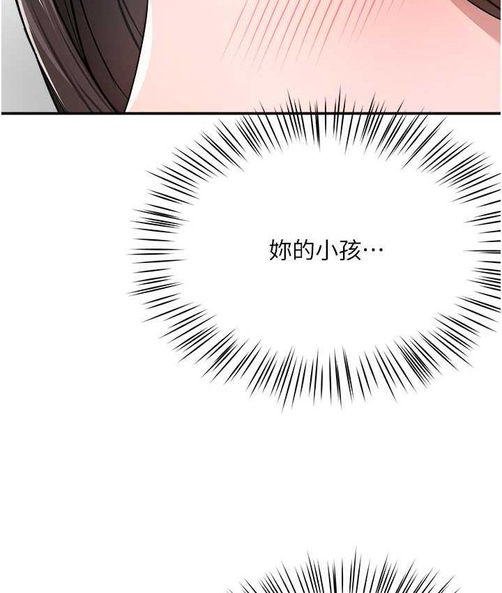 [韩国漫画] 痒乐多阿姨 剧情,巨乳大奶#[125P]-110