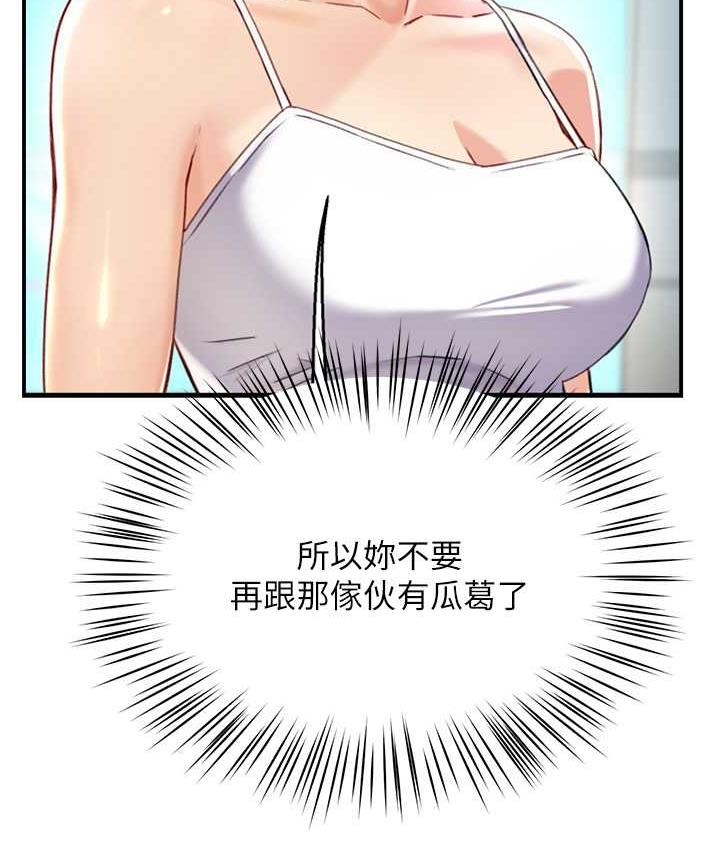 [韩国漫画] 痒乐多阿姨 剧情,巨乳大奶#[125P]-112