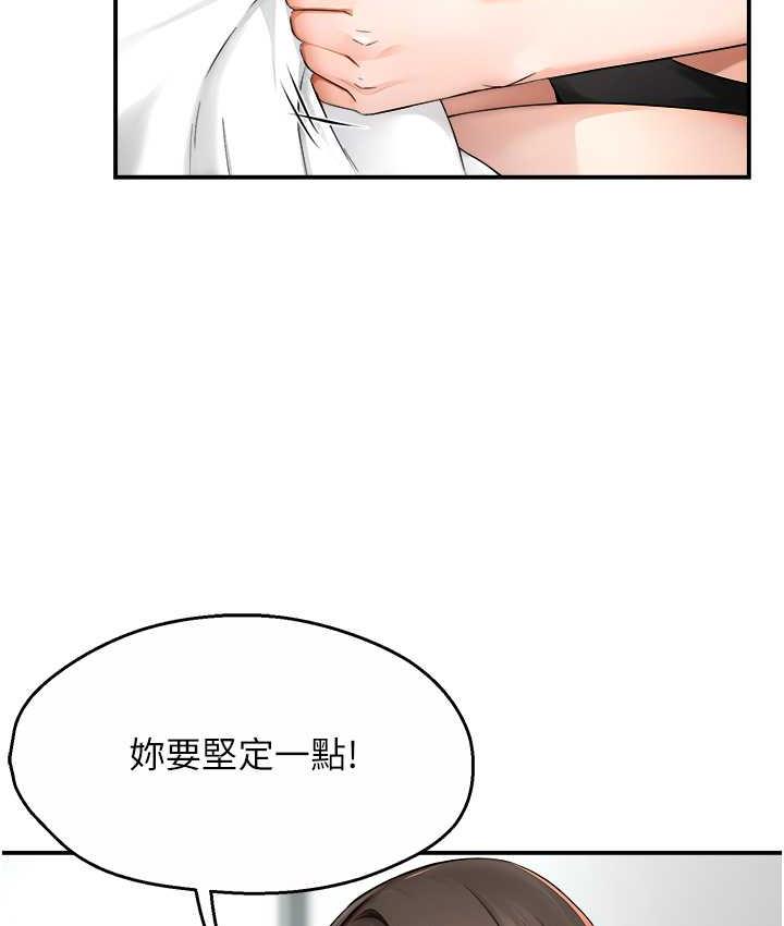 [韩国漫画] 痒乐多阿姨 剧情,巨乳大奶#[125P]-117